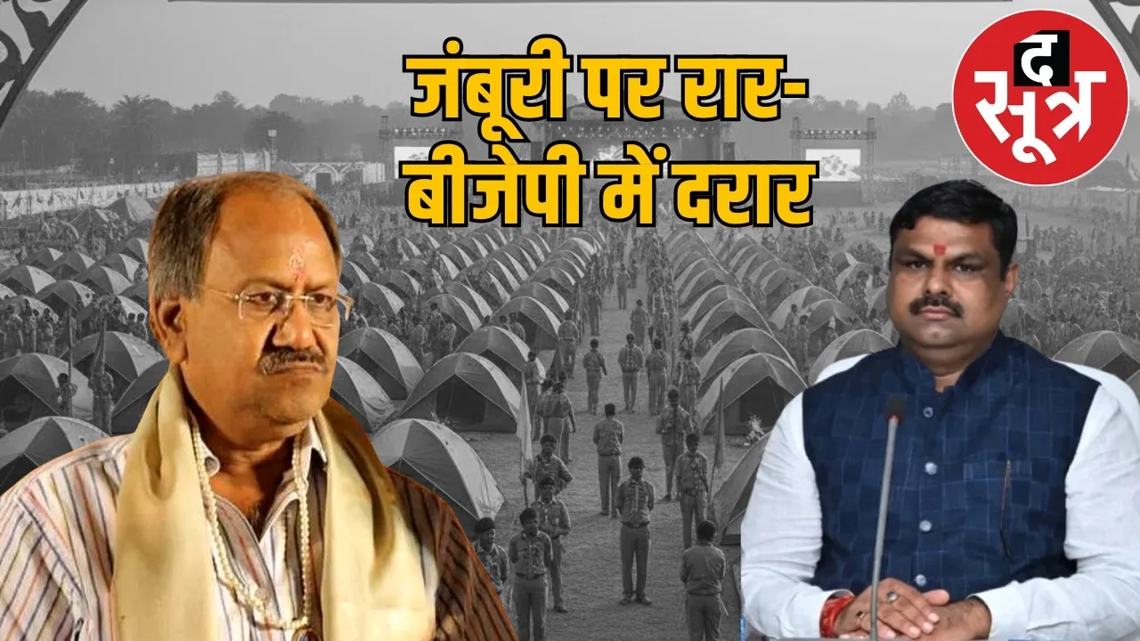 scout-guide-president-dispute