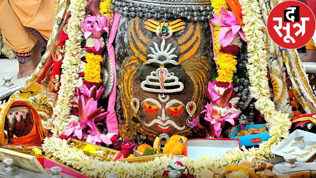 mahakal