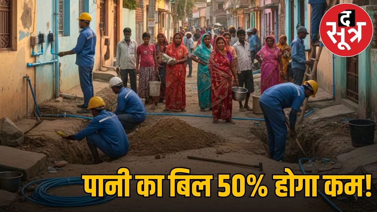 city bulk individual water