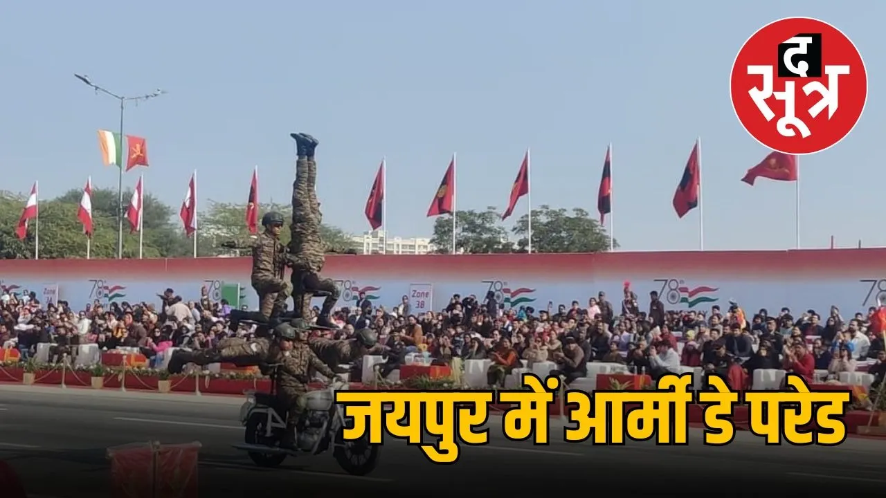 army day pared