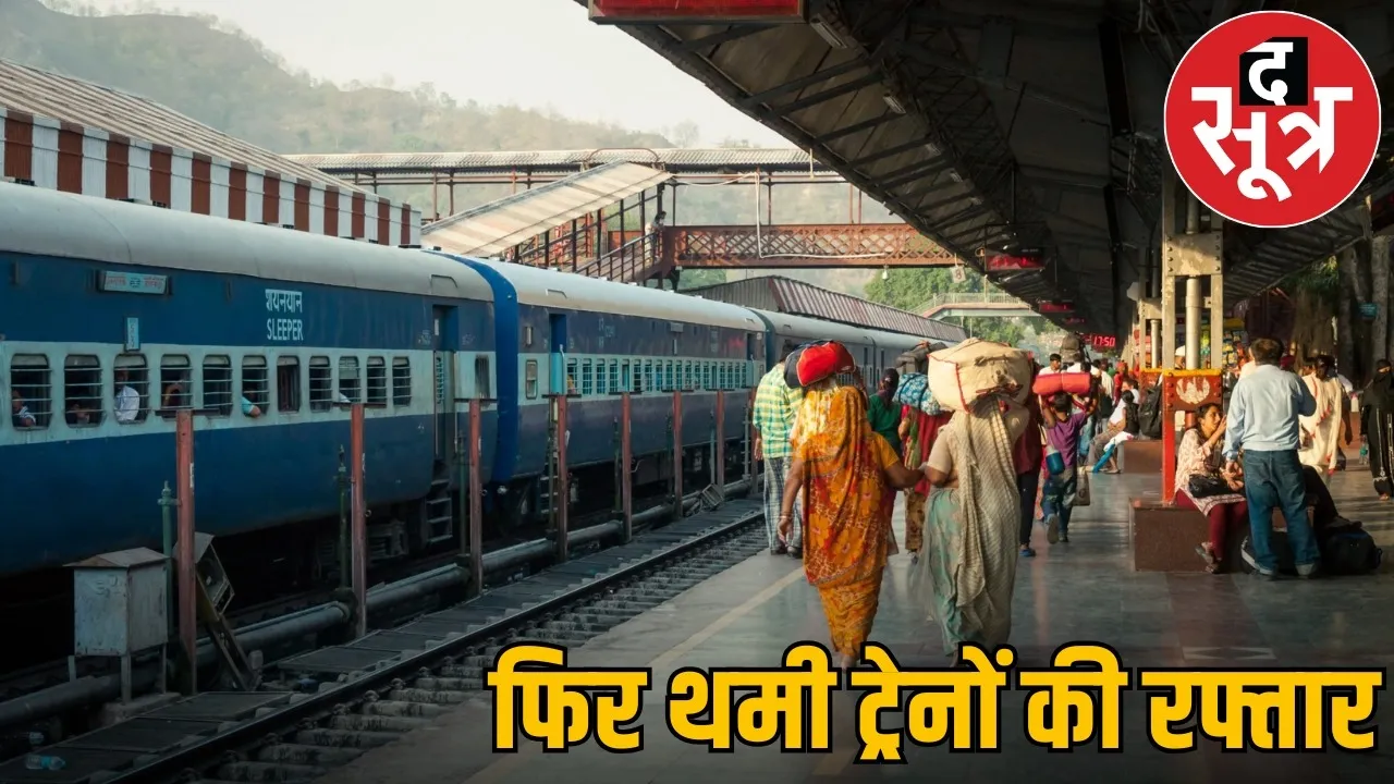 bilaspur-raigarh-jharsuguda-memu-train-cancelled-january-2026