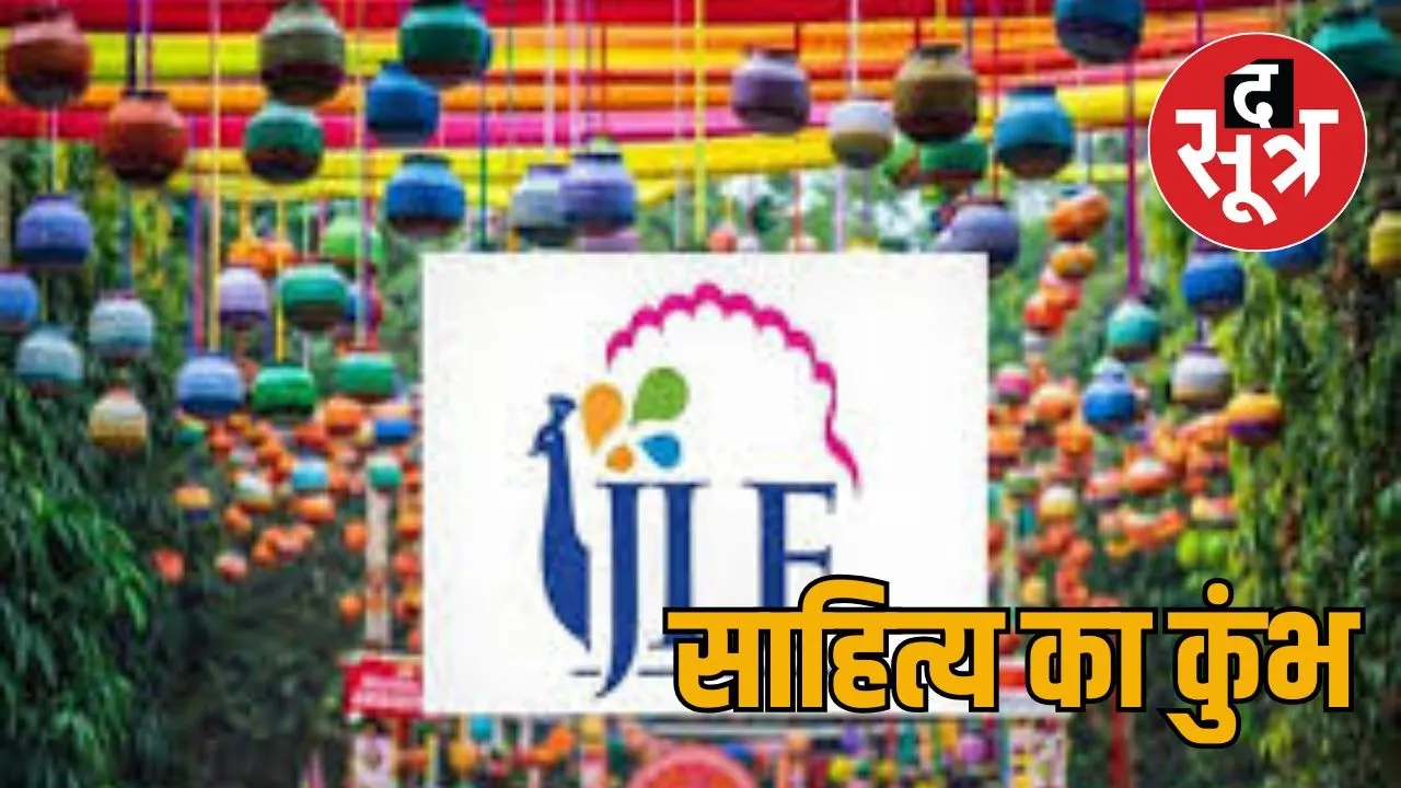 jaipur letrecture festival