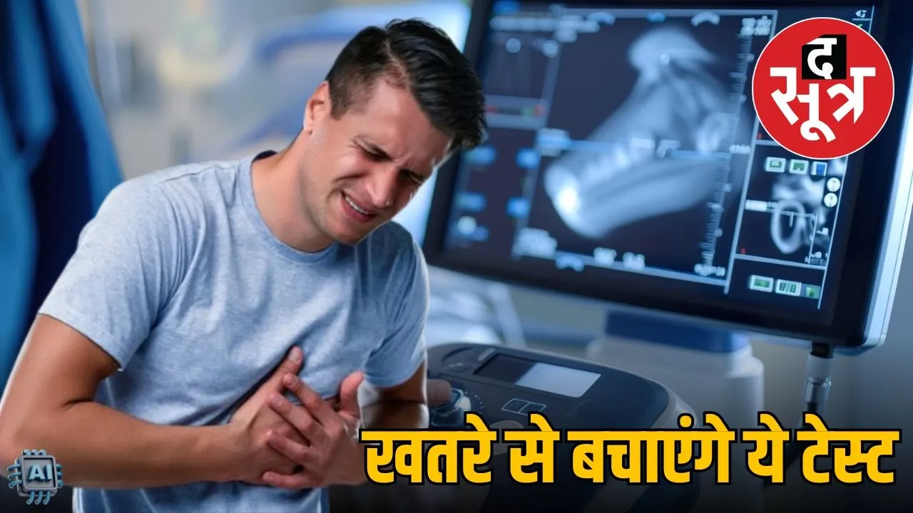 men-health-tests-heart-disease