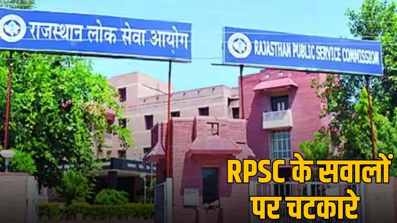 RPSC asked, which instrument was played by Gandhiji in his Dandi March