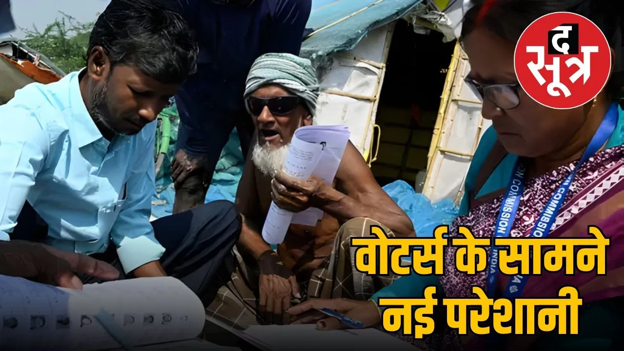 voter-booth-change-mp-after-sir