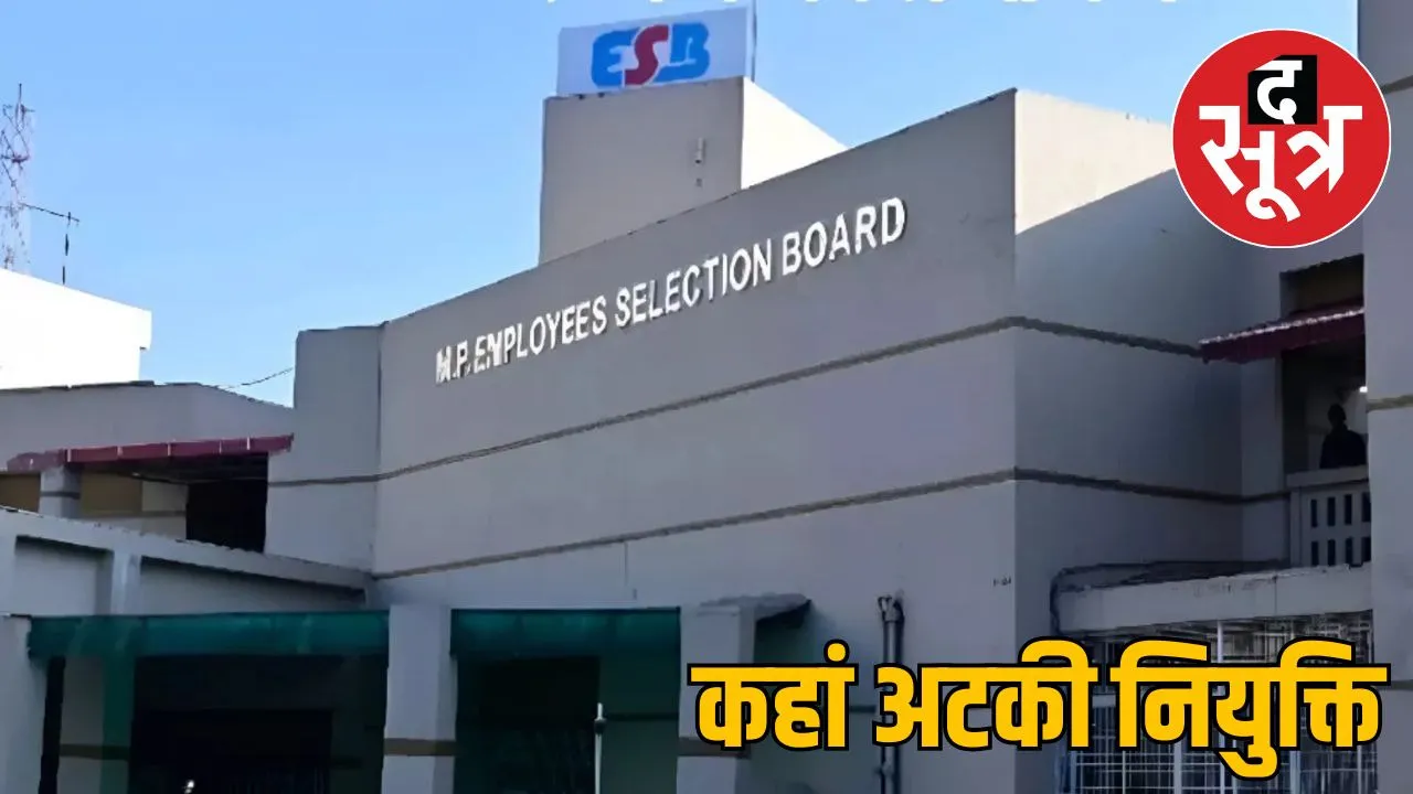 Women and Child Development Department