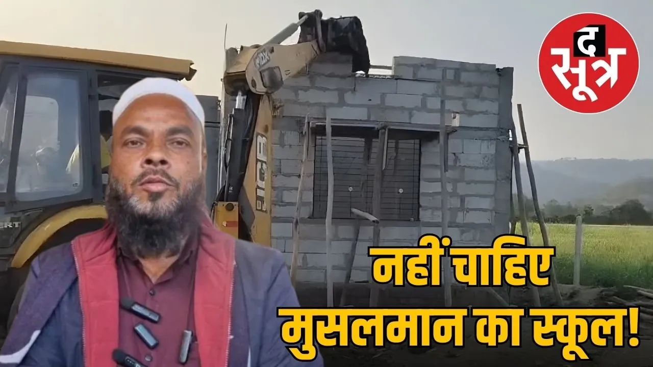 Betul-illegal-madrasa-school-demolition