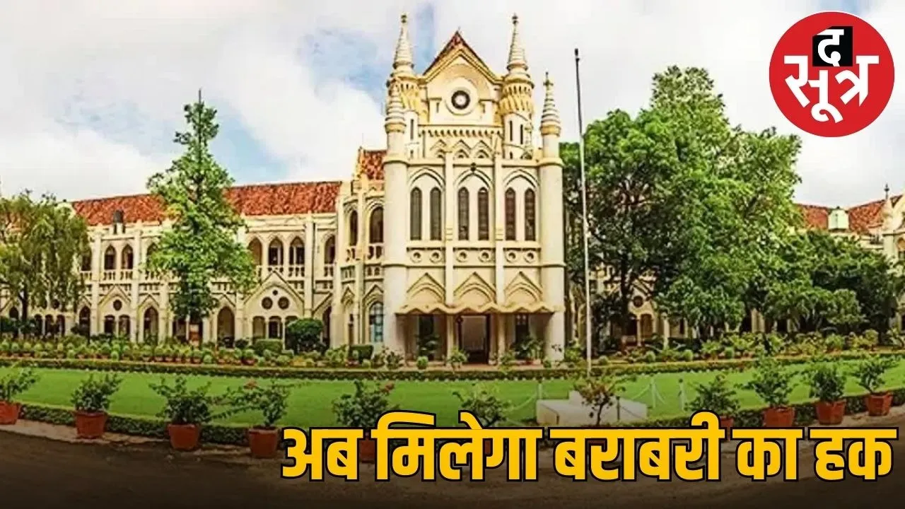 Big relief to veterinary doctors of MP from HC