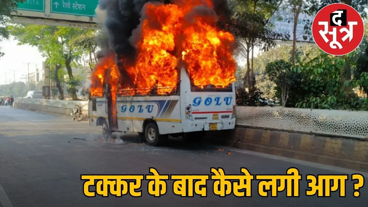 indore bus accident fire shukla brothers
