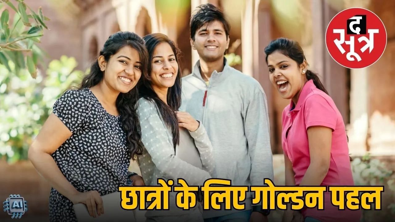 mp-government-colleges-indian-languages-courses