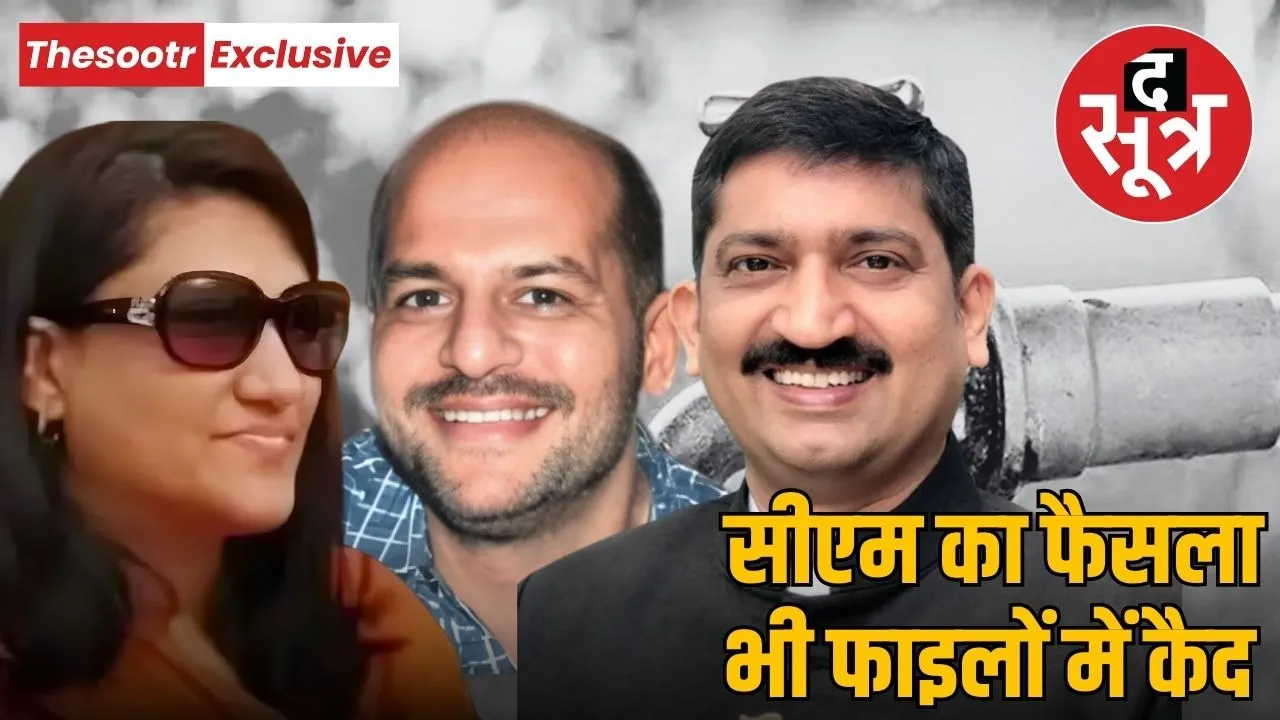 nal-jal-yojna-ias-officers-infighting