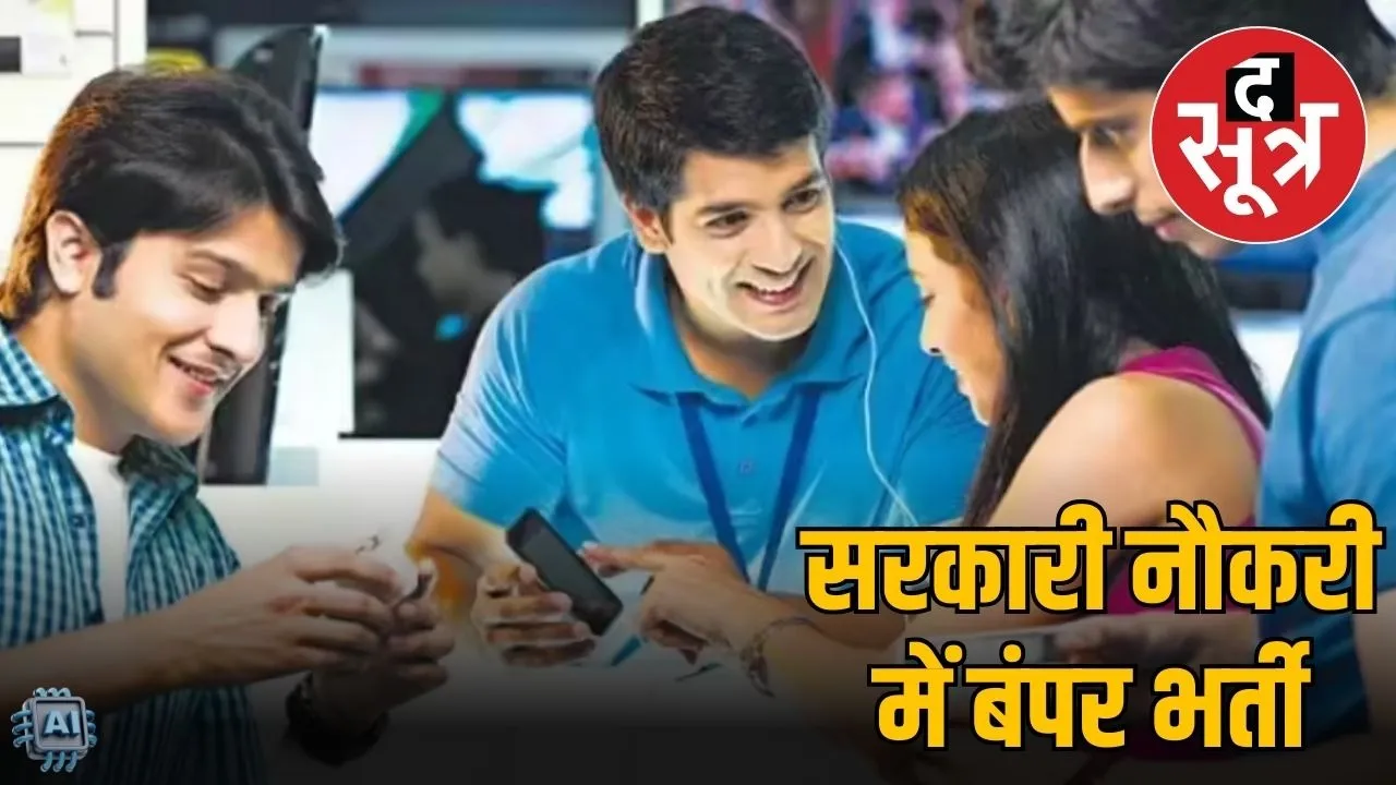 upsssc-lekhpal-recruitment-2026