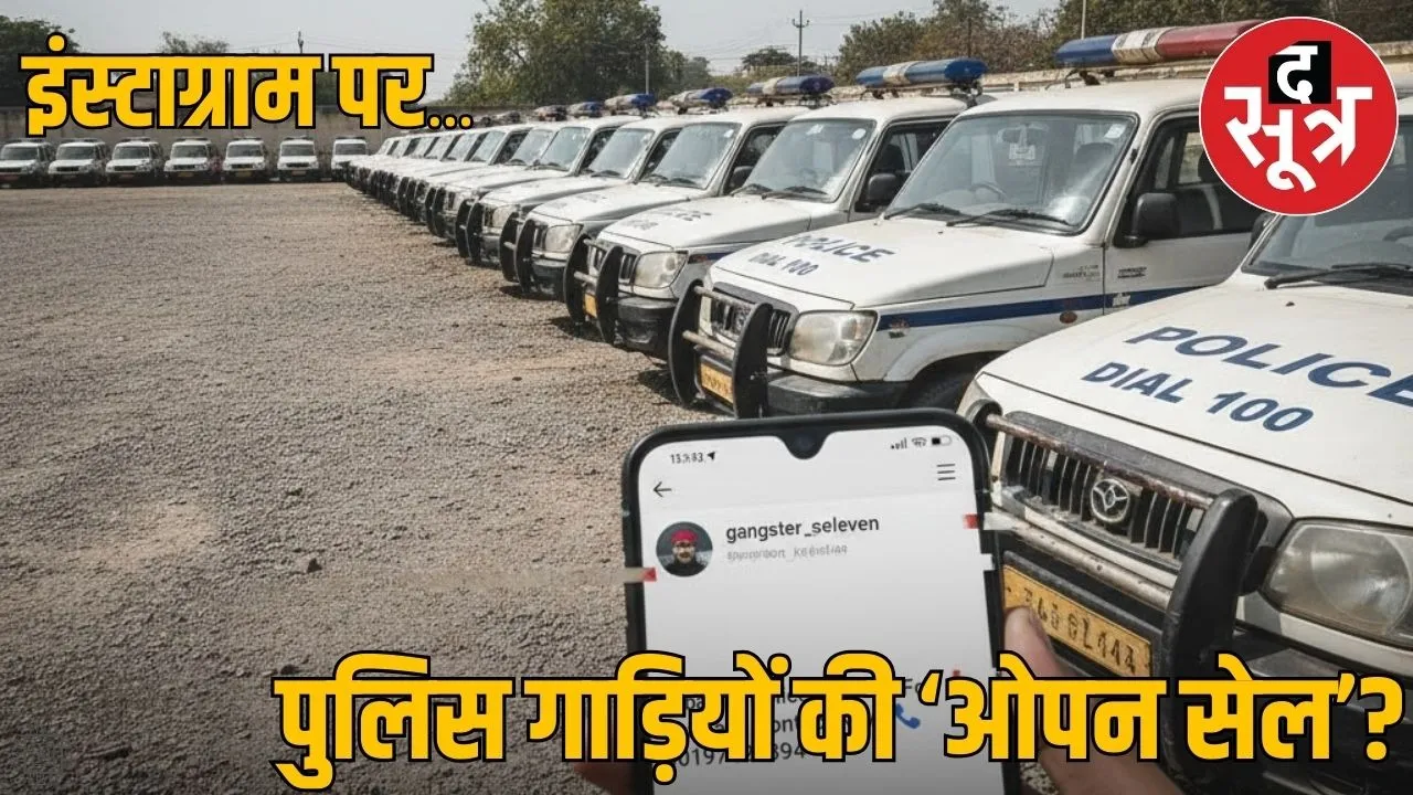 Video of sale of 100 dial vehicles goes viral, Jabalpur police alert