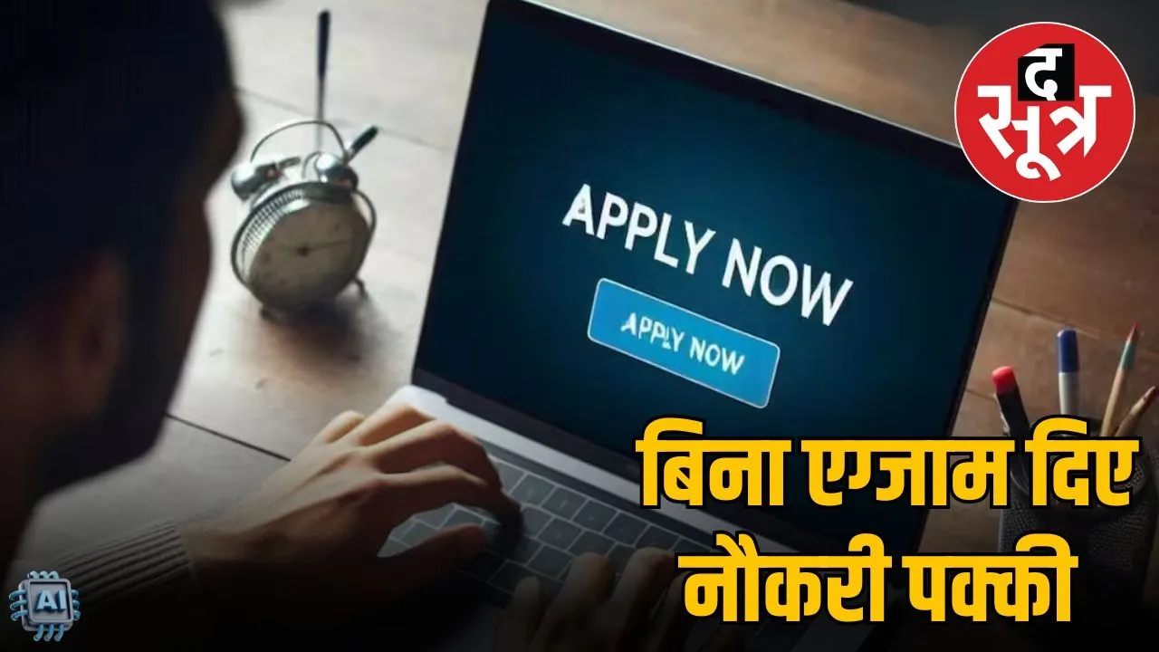 bank-of-maharashtra-apprentice-recruitment-2026