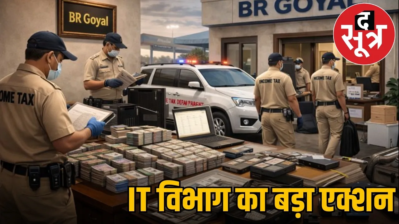 bilaspur-br-goyal-income-tax-raid-infrastructure-company