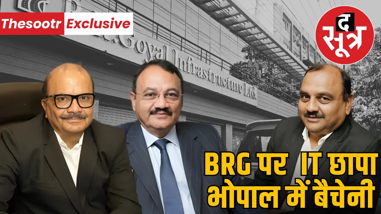 br goyal it raids projects 1423 crores