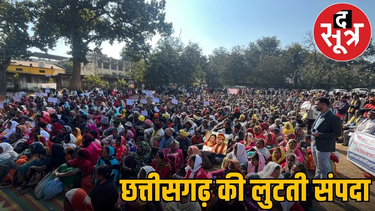 hasdeo-bachao-movement-tribal-protest-against-mining-in-chhattisgarh