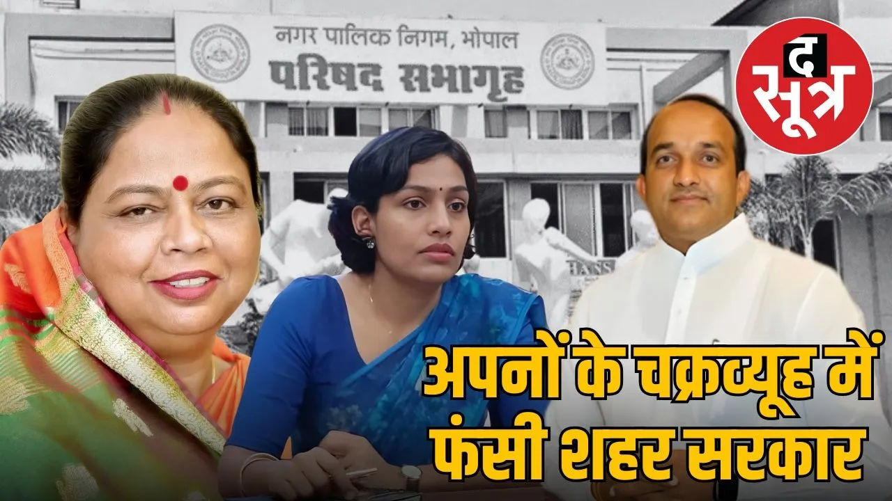 slaughter-house-beef-controversy-bhopal