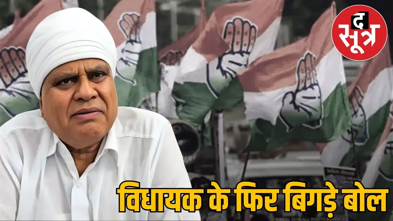 mla phool singh baraiya controversial statement