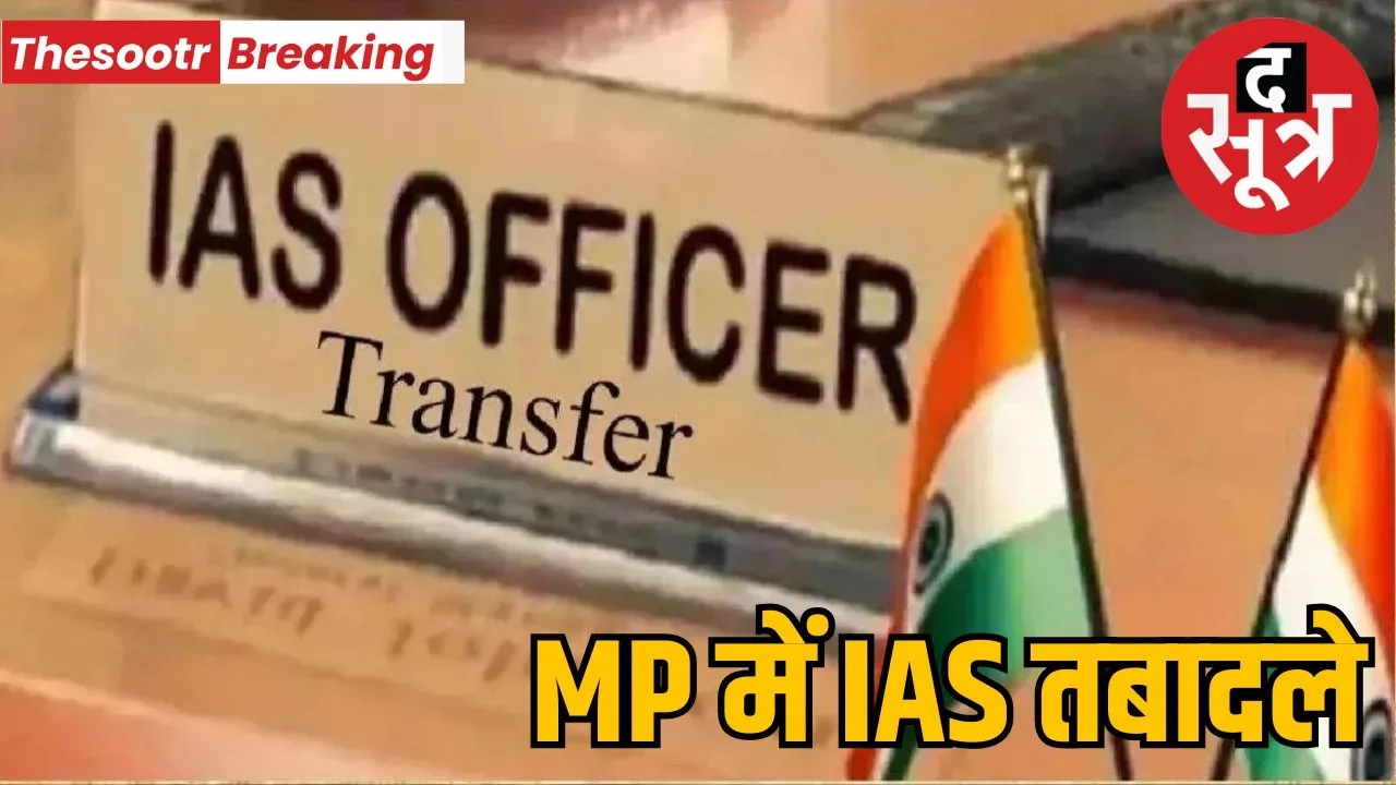 WhatsApp Image 2026-01-18 at 20.05.18