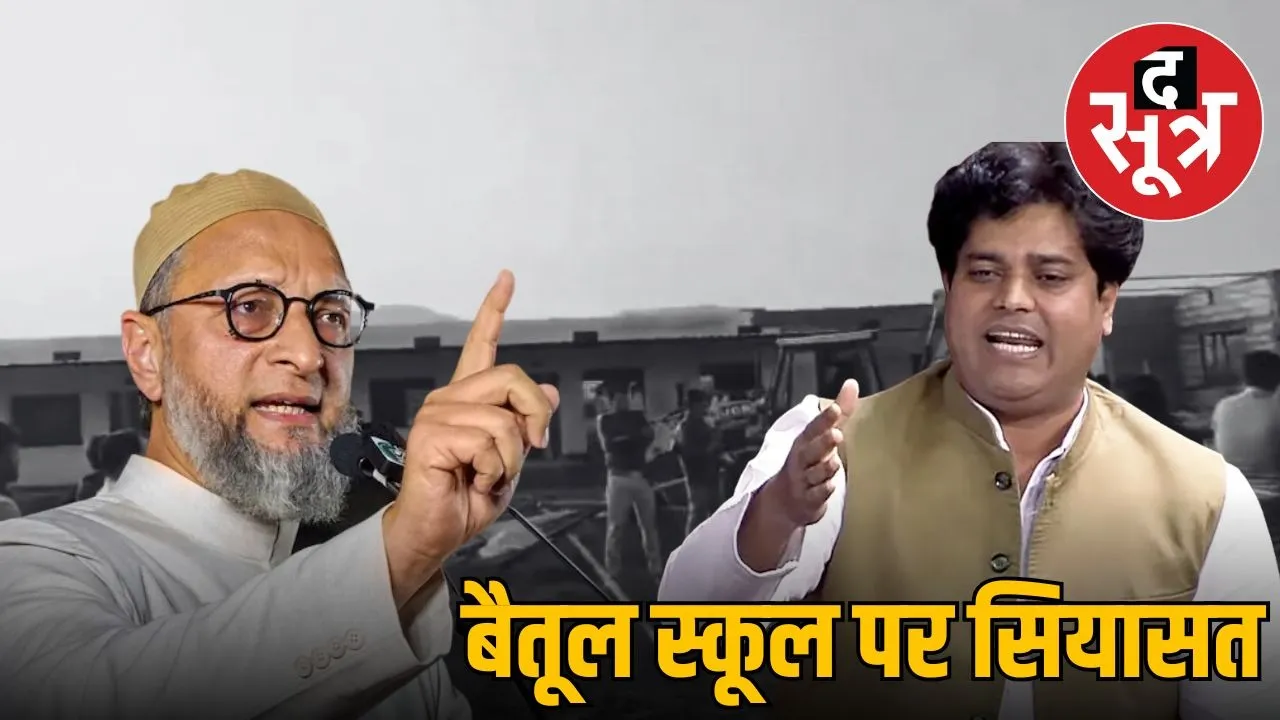 betul-naeem-school-demolition-congress-protest