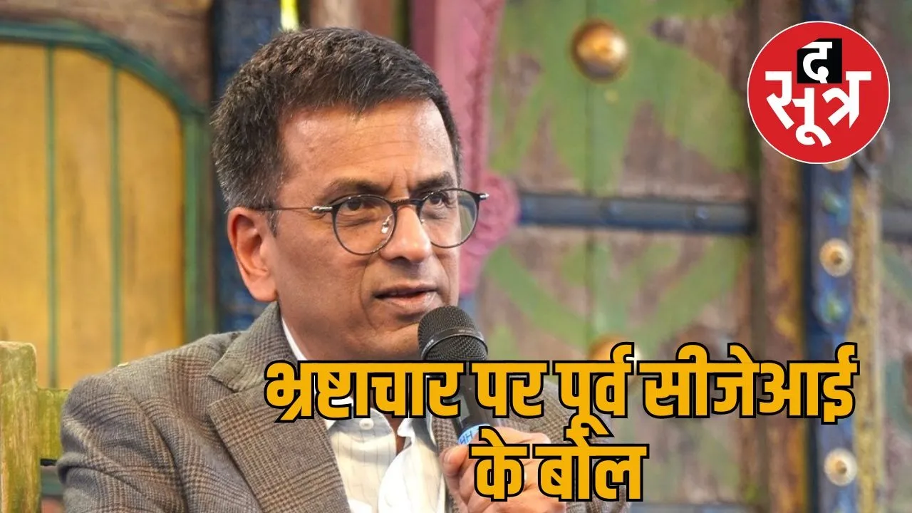 Chandrachud