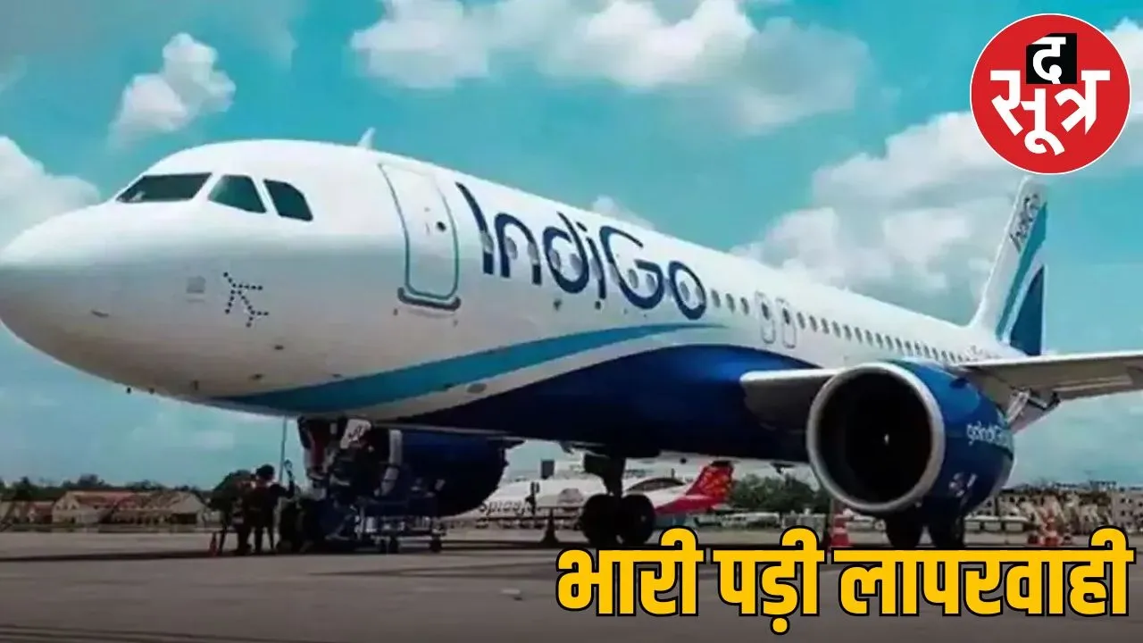 DGCA imposed fine of Rs 22.20 crore on Indigo