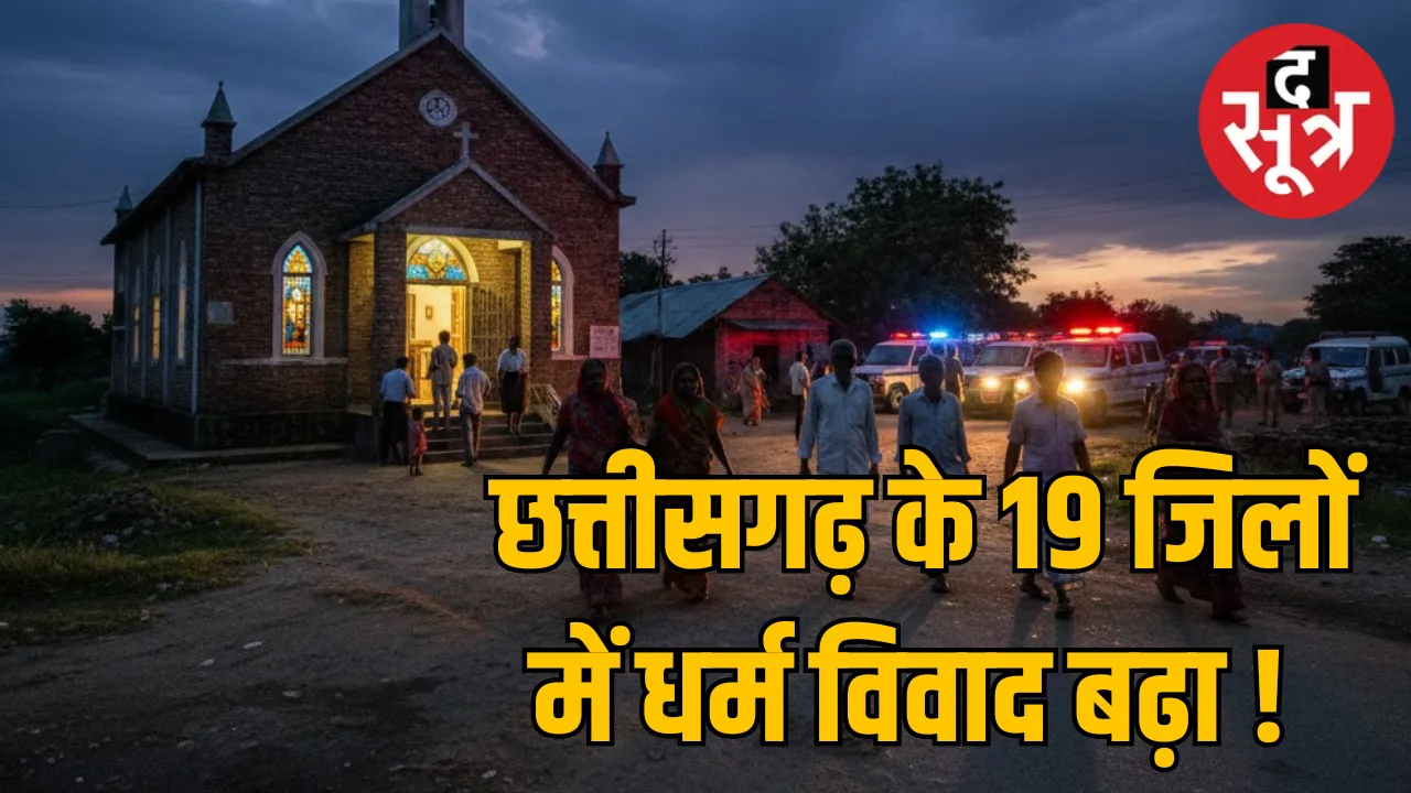 Why Hindu christian Tensions Spike in Chhattisgarh