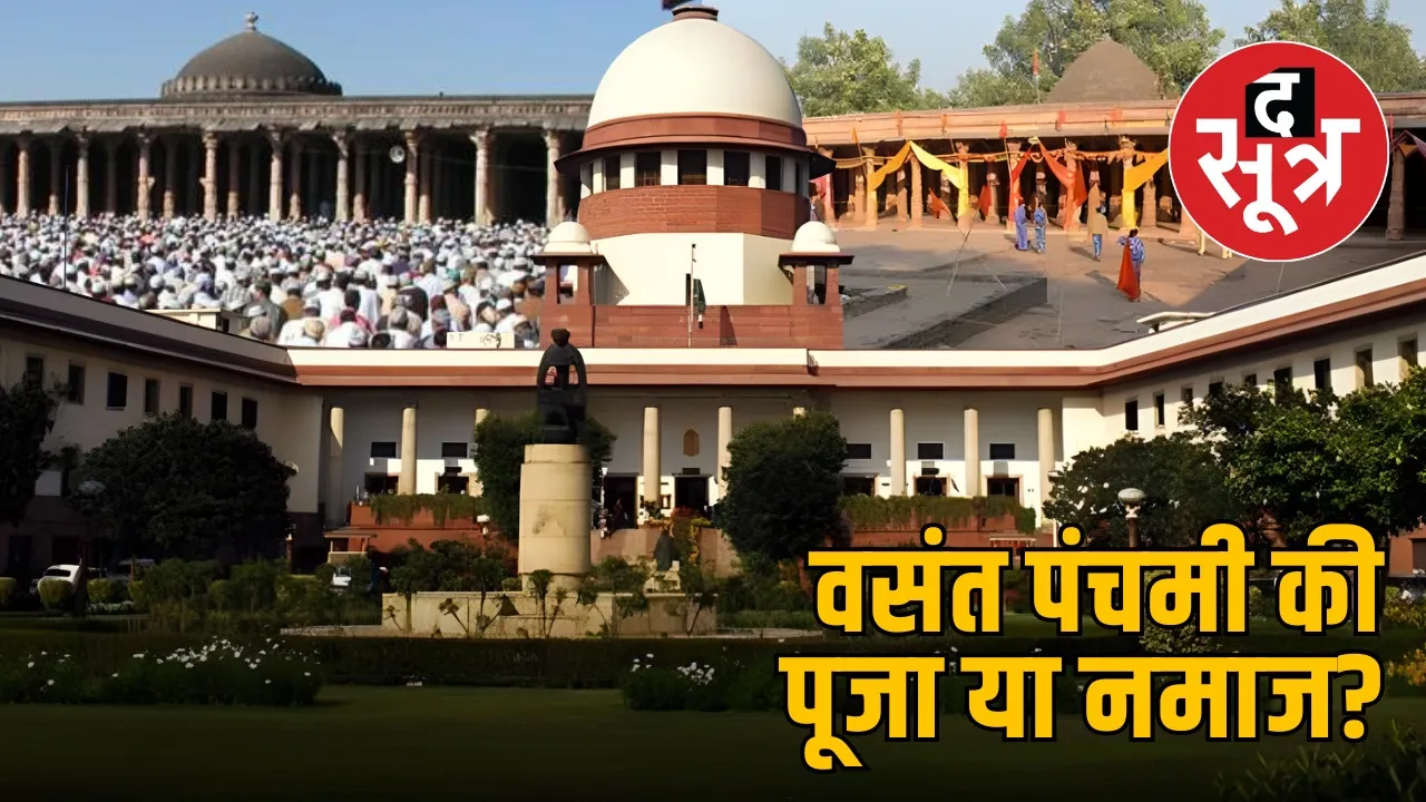 bhojshala dispute supreme court vasant panchami