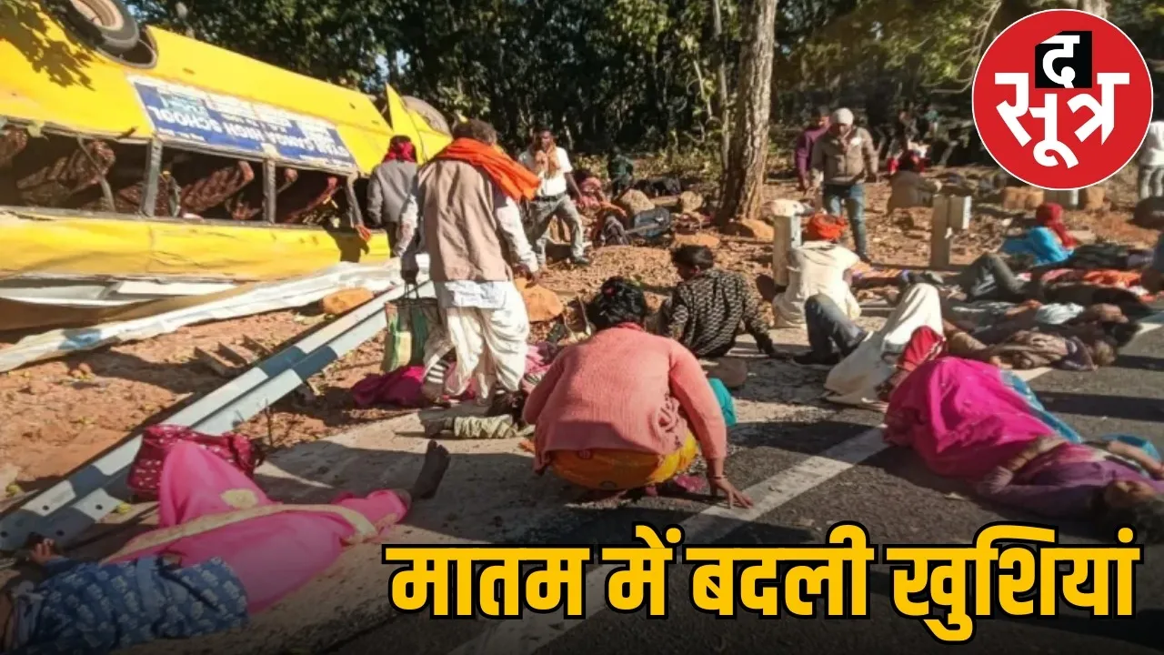 chhattisgarh-jharkhand-border-school-bus-accident-10-died-orasa-ghat