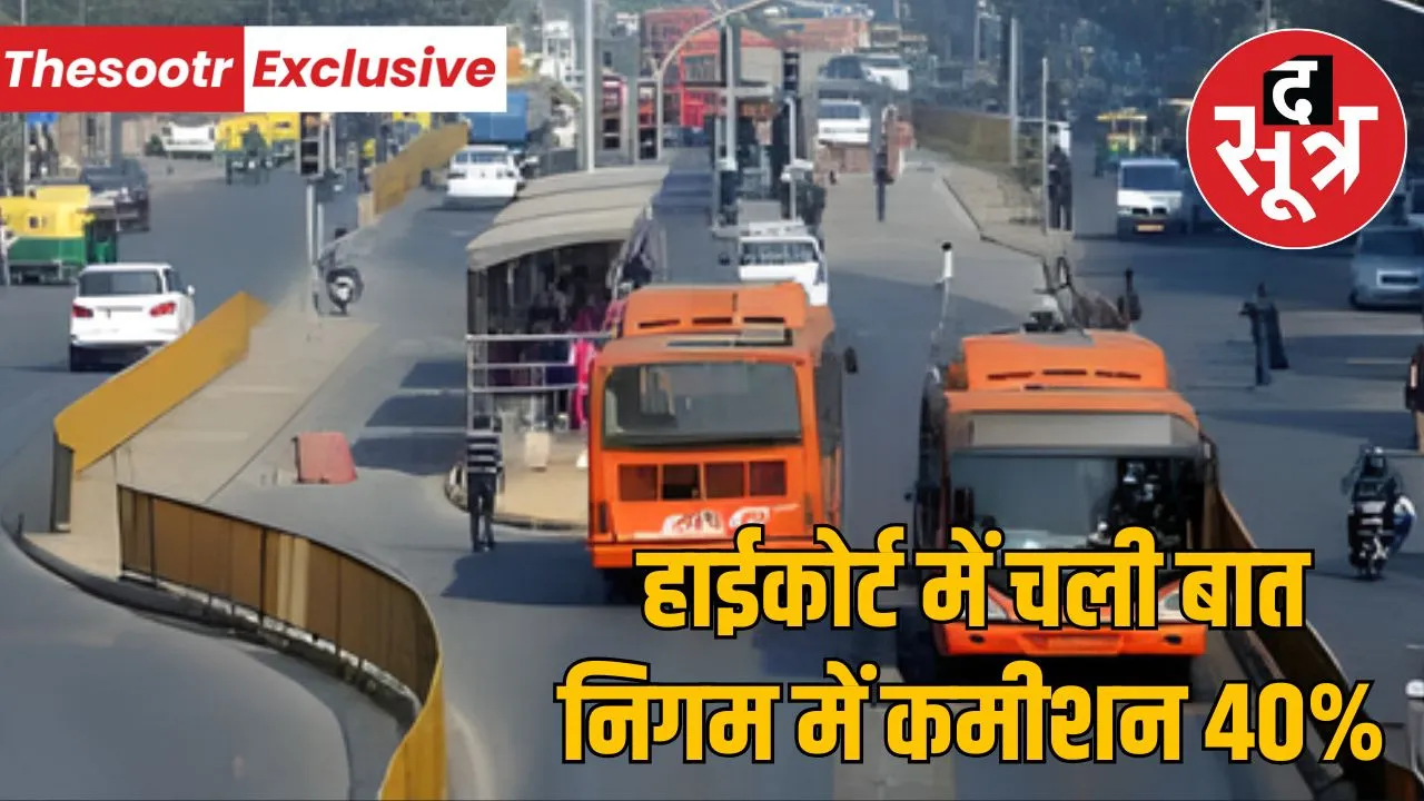 high court brts