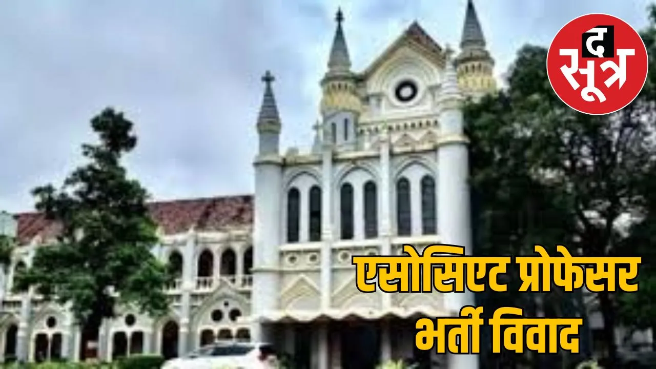 medical college professors