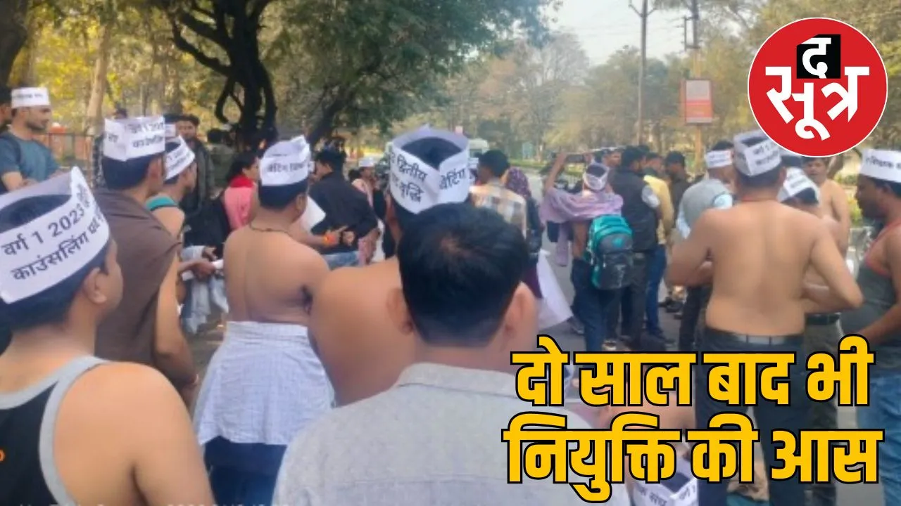 teacher recruitment selected