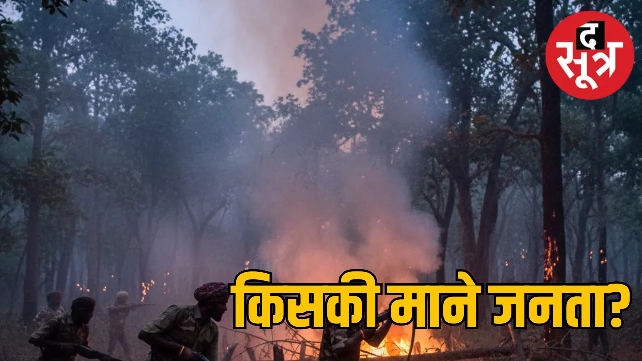 BJP Claims Paparao Killed CG Police Denies