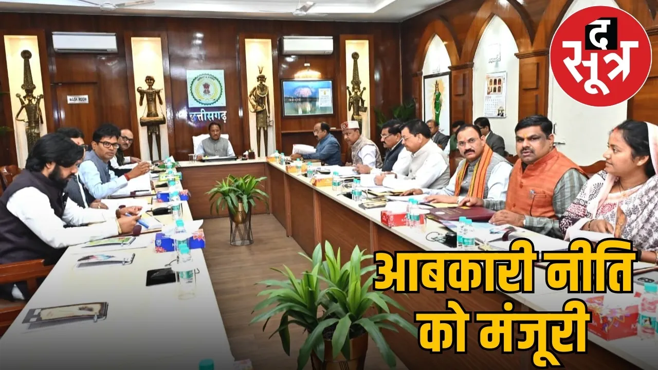 cg-cabinet meeting--excise-policy-2026-27-approval