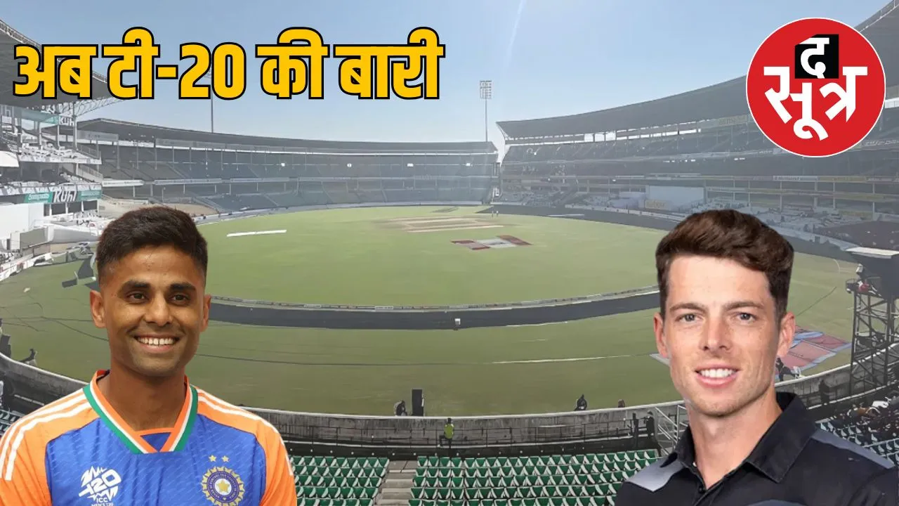 india new zealand first t20 match