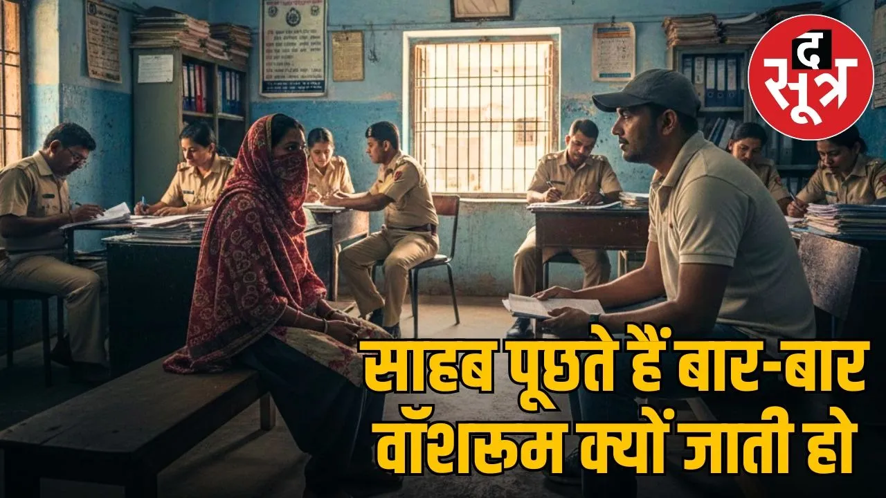 sanjay jain woman harassment accusations-2026-01-23-14-30-14