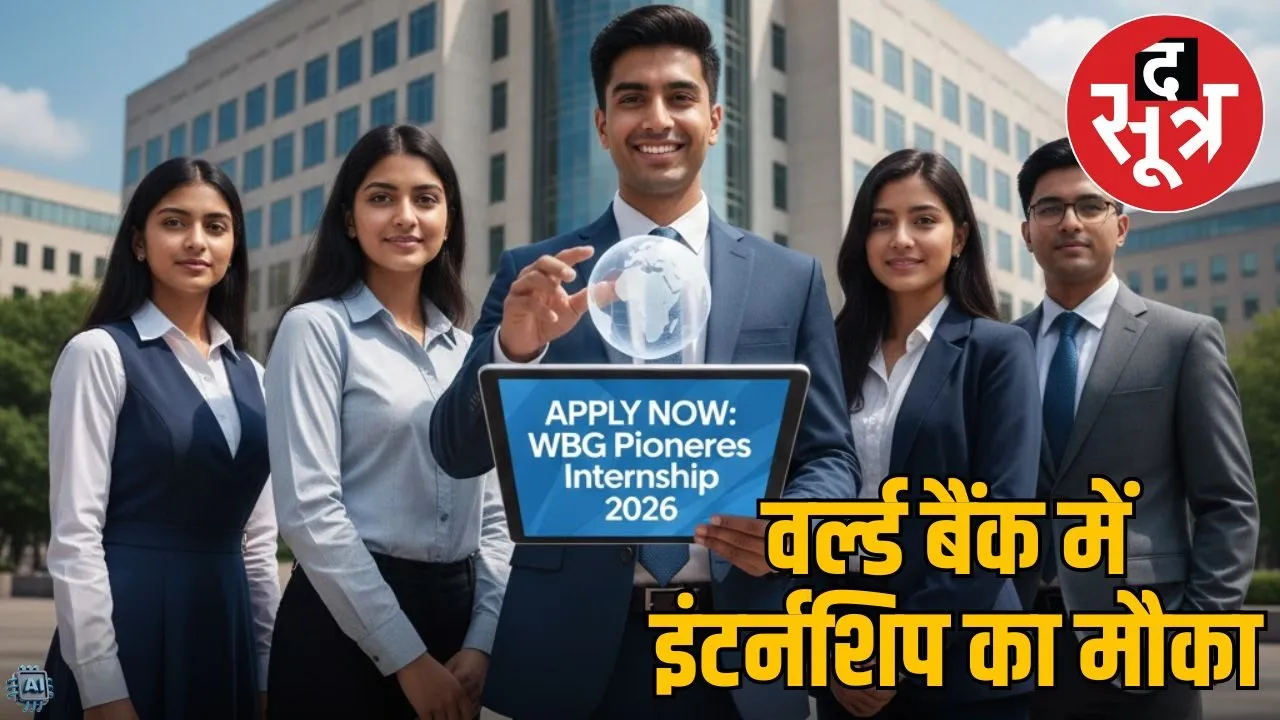 World Bank Internship