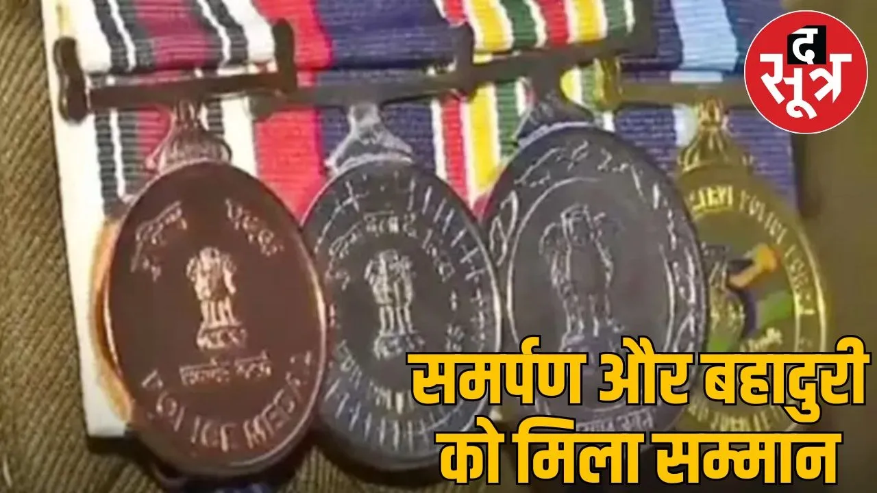 1 brave men of Chhattisgarh Police will get Presidents Police Medal, see full list
