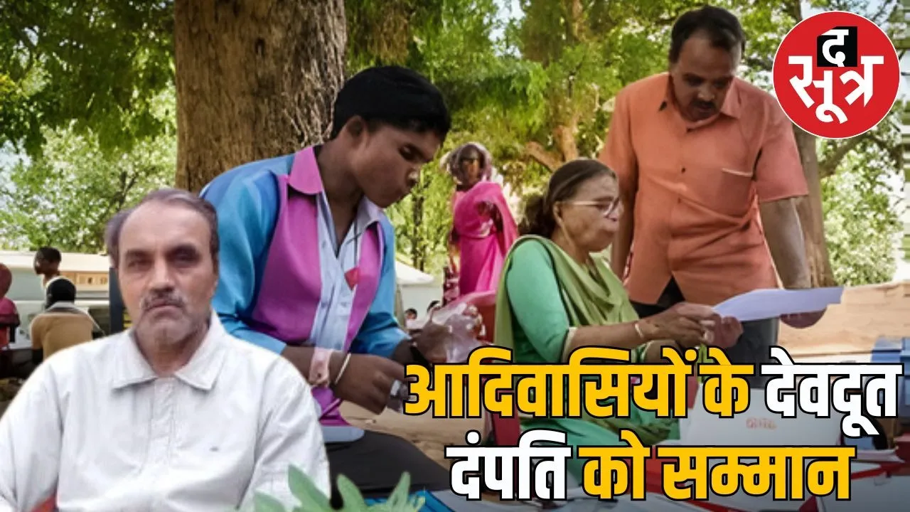 Condition before marriage then resolve to serve, Godbole couple of Dantewada received Padma Shri