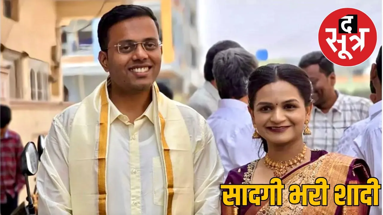 female ips officer marries ias
