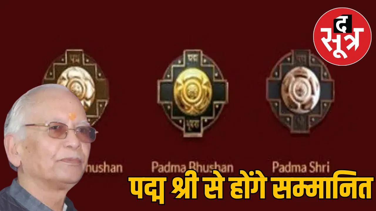 kailash chandra pant