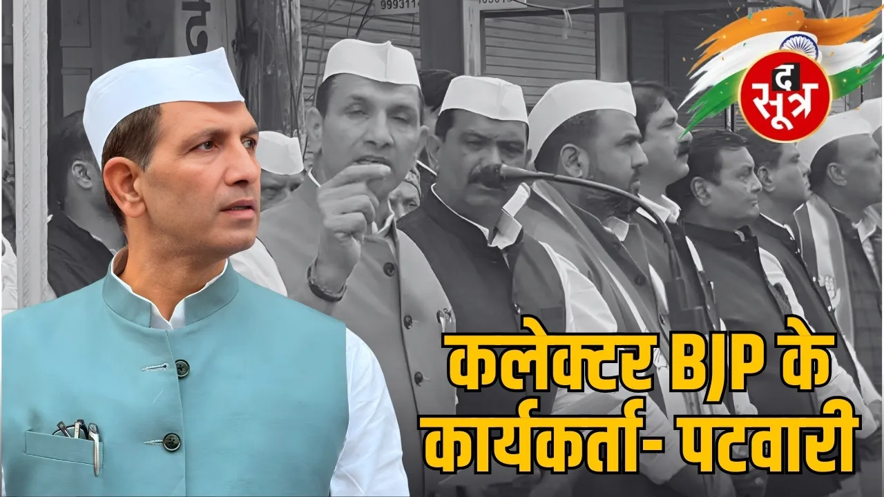 jeetu patwari alleges cm cs admit dm corruption indore