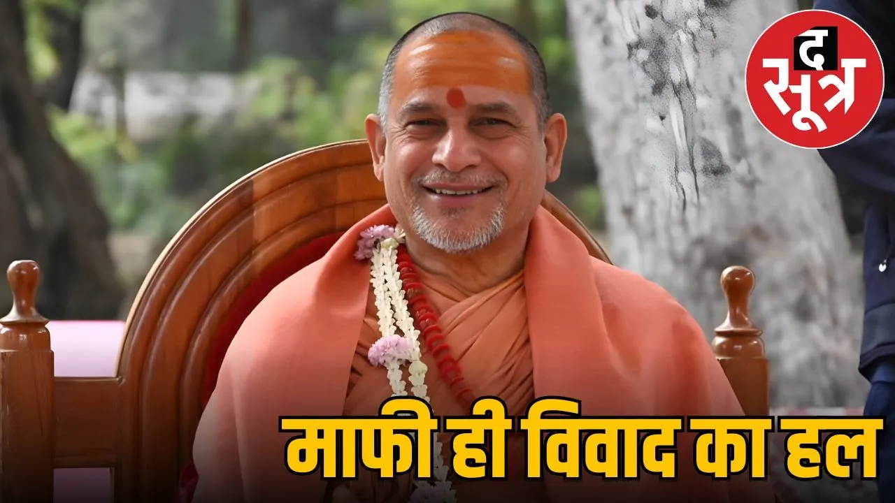 Dwarka Shankaracharya Sadanand