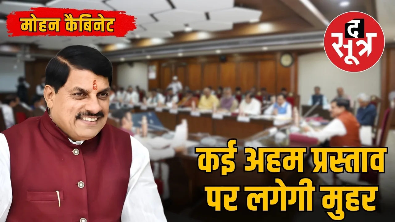 mohan cabinet government employees probation period reduced