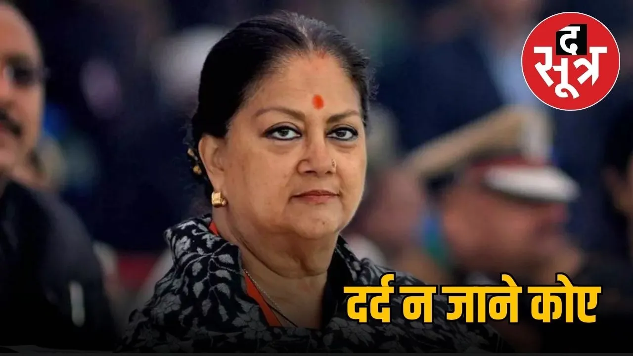 vasundhara-raje