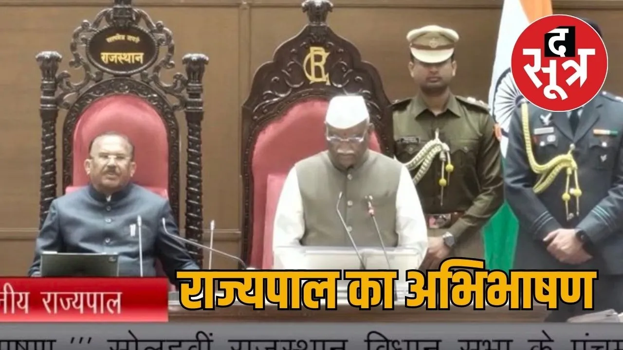 rajaypal hairbhau bagde