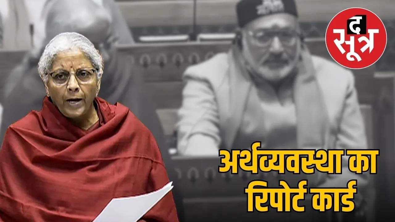 economic-survey-2026-key-highlights-india-gdp-growth