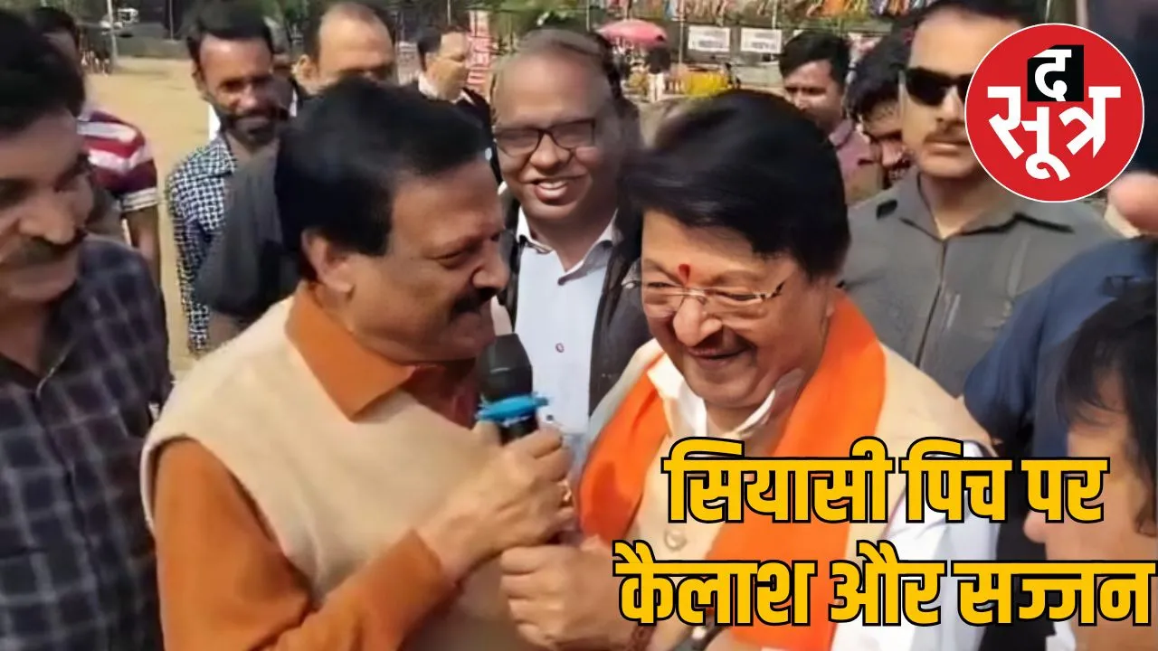 kailash vijayvargiya