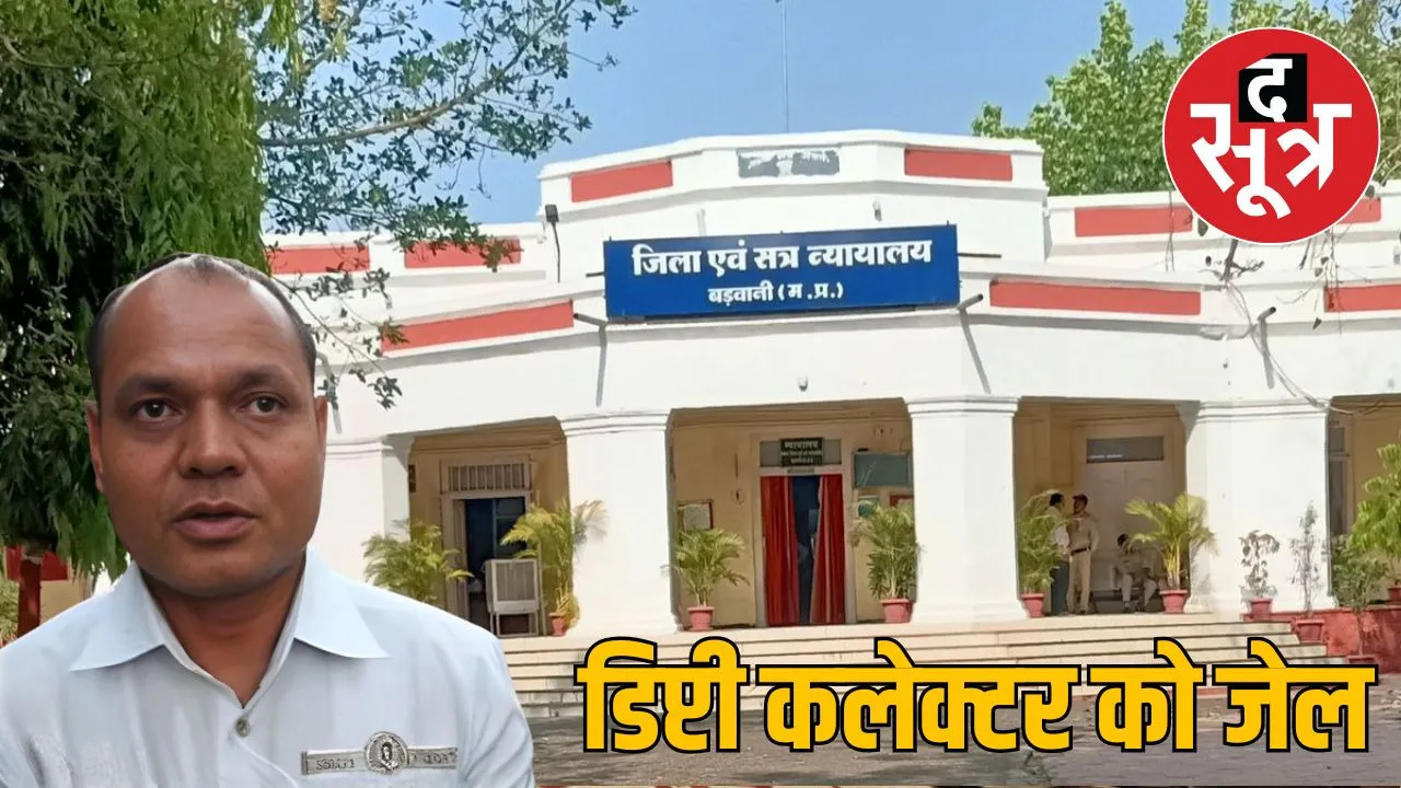 deputy collector abhay kharadi